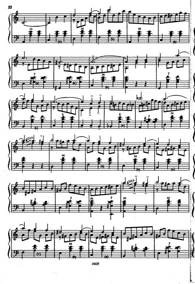 Ю.Дранга. Фантазия на тему песни Ю.Милютина __Чайка___Страница_03.jpg