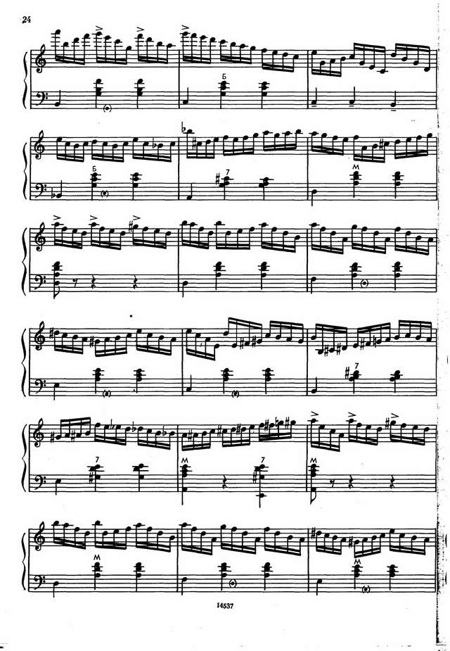 Ю.Дранга. Фантазия на тему песни Ю.Милютина __Чайка___Страница_05.jpg