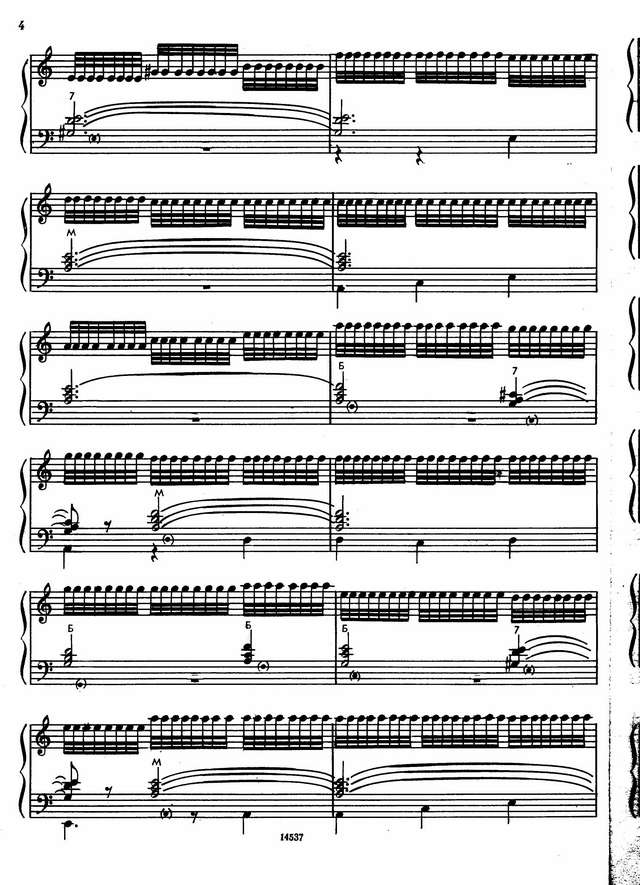 Ю.Дранга. Вариации на тему р.н.п. __Тонкая рябина___Страница_2.jpg