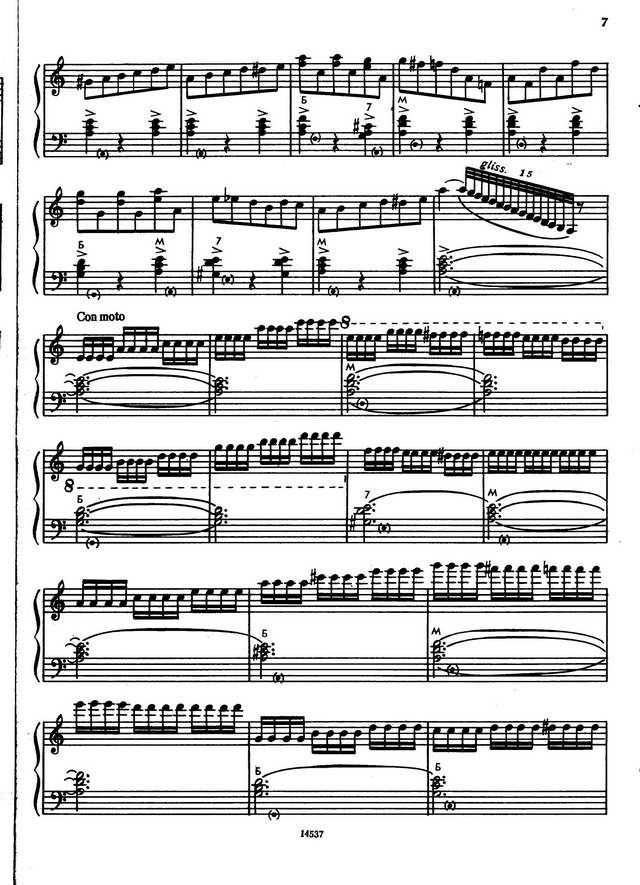 Ю.Дранга. Вариации на тему р.н.п. __Тонкая рябина___Страница_5.jpg