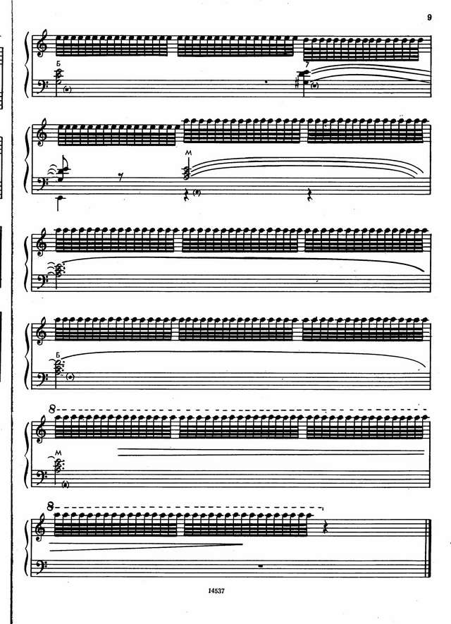 Ю.Дранга. Вариации на тему р.н.п. __Тонкая рябина___Страница_7.jpg