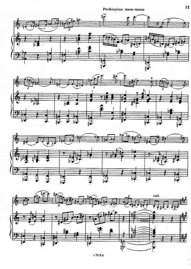 Юдин Г. Две пьесы_Страница_02.jpg