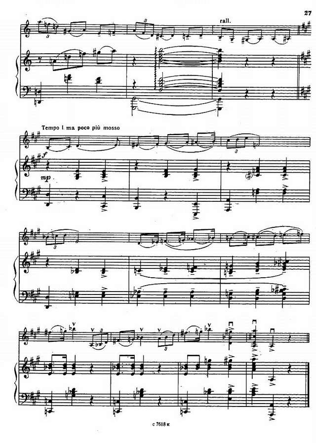 Юдин Г. Две пьесы_Страница_08.jpg