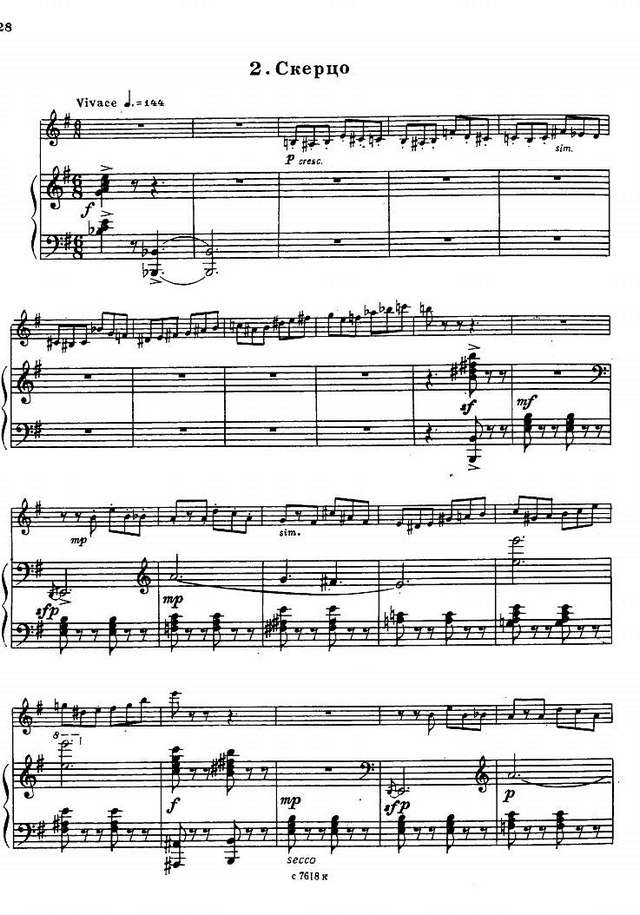 Юдин Г. Две пьесы_Страница_09.jpg