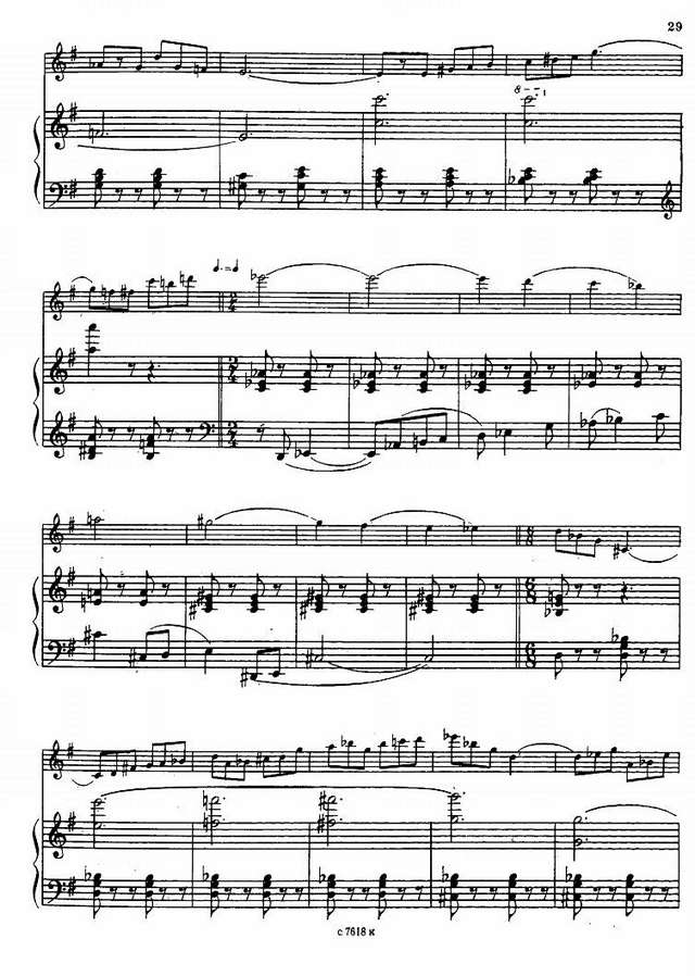 Юдин Г. Две пьесы_Страница_10.jpg