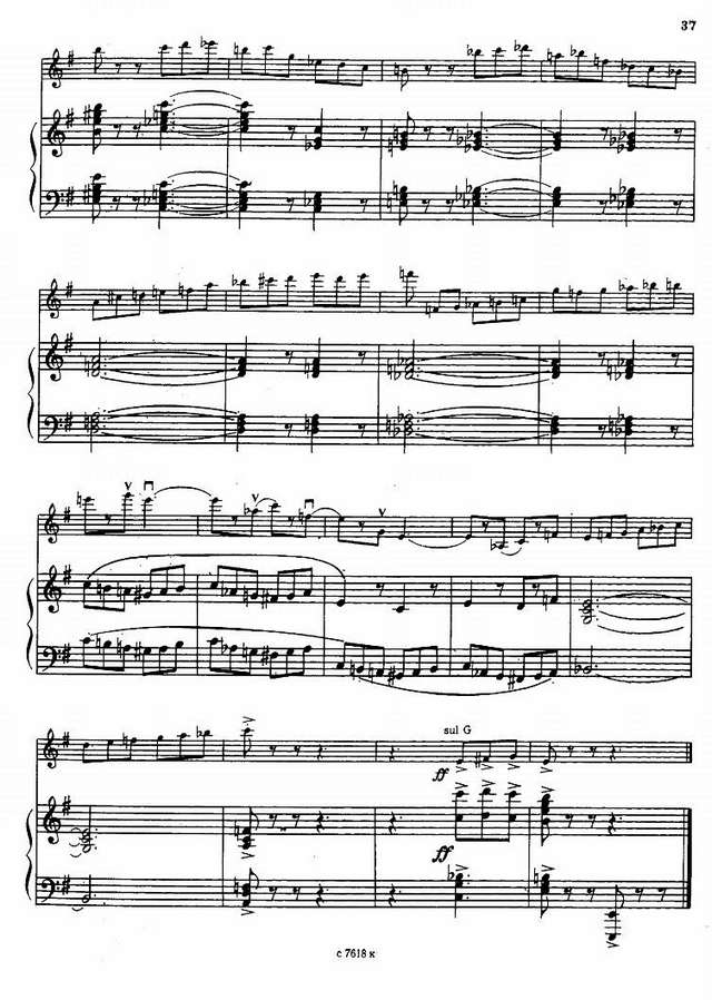 Юдин Г. Две пьесы_Страница_18.jpg