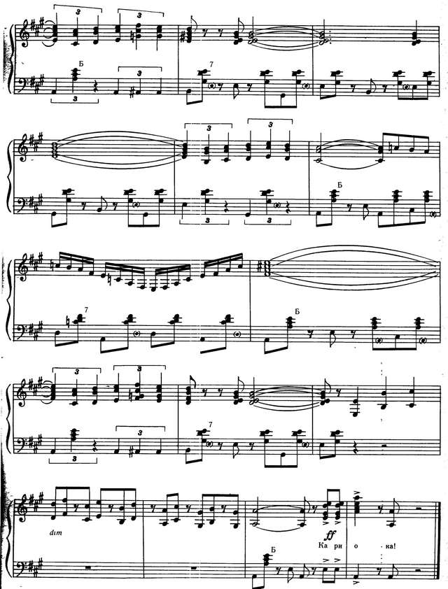 Юманс В. Кариока (румба)_Страница_6.jpg