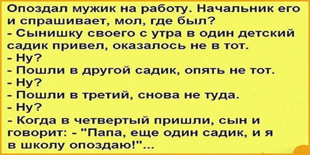Yumor_v_DOU_12.jpg