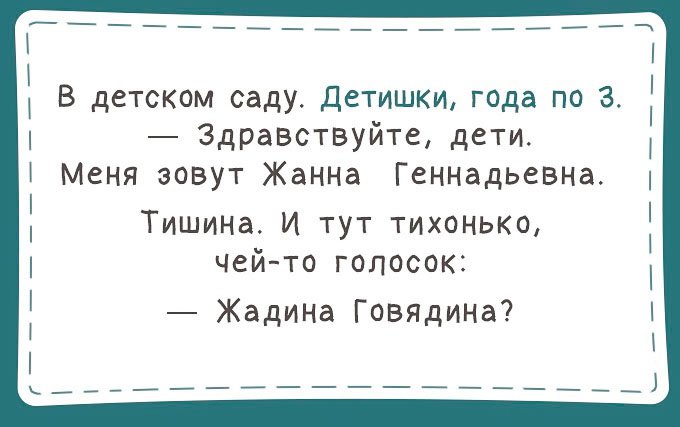 Yumor_v_DOU_16.jpg
