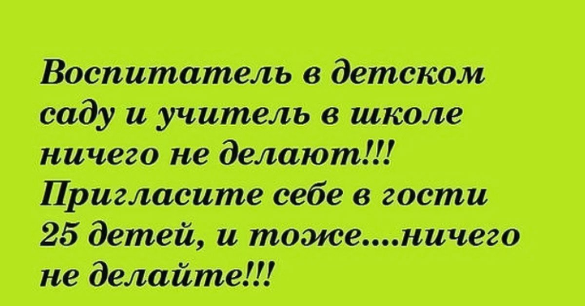 Yumor_v_DOU_19.jpg