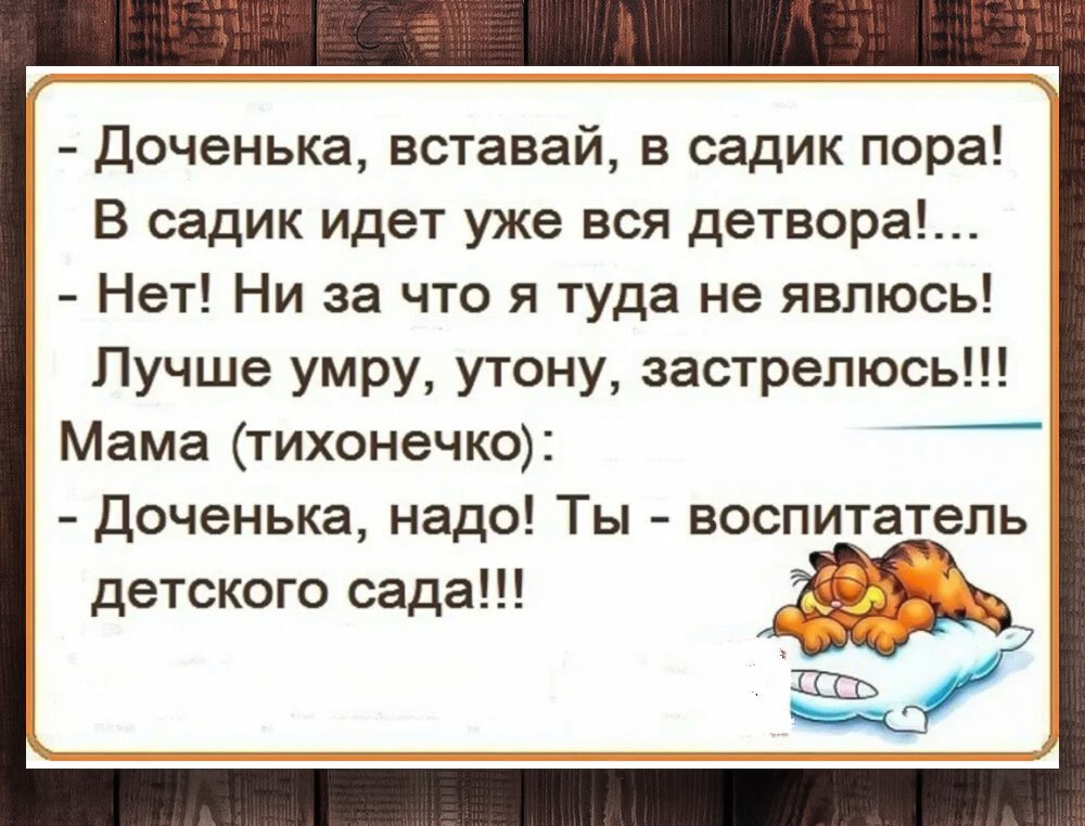 Yumor_v_DOU_22.jpg