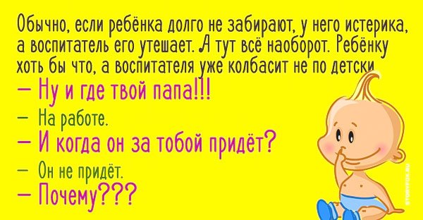 Yumor_v_DOU_23.jpg