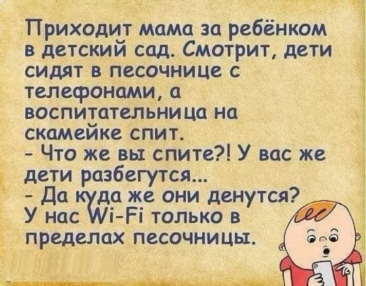 Yumor_v_DOU_24.jpg