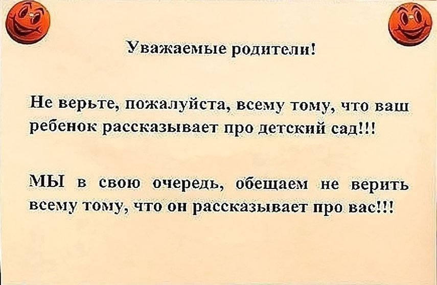 Yumor_v_DOU_4.jpg