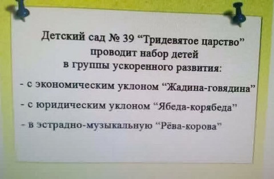 Yumor_v_DOU_5.jpg