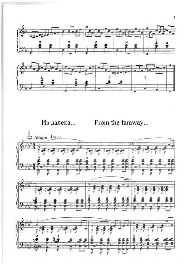 Юркульский С. Сборник эстрадных композиций_Страница_06.jpg