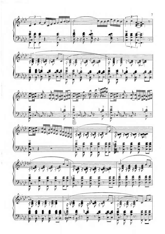 Юркульский С. Сборник эстрадных композиций_Страница_08.jpg