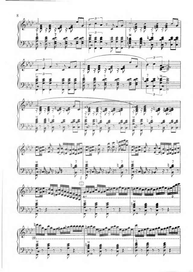 Юркульский С. Сборник эстрадных композиций_Страница_09.jpg