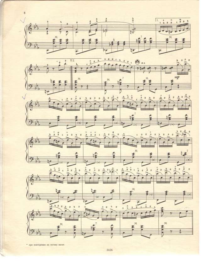 Ютила песенка крокодила Гены_Страница_2.jpg