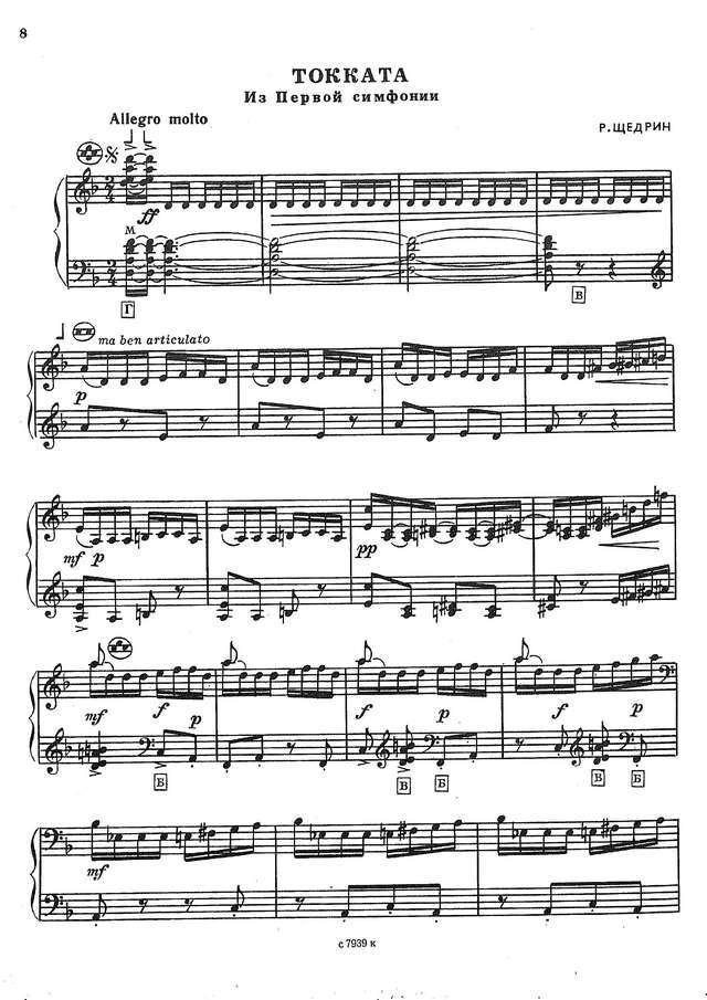 Ютила У. Французский визит_Страница_01.jpg