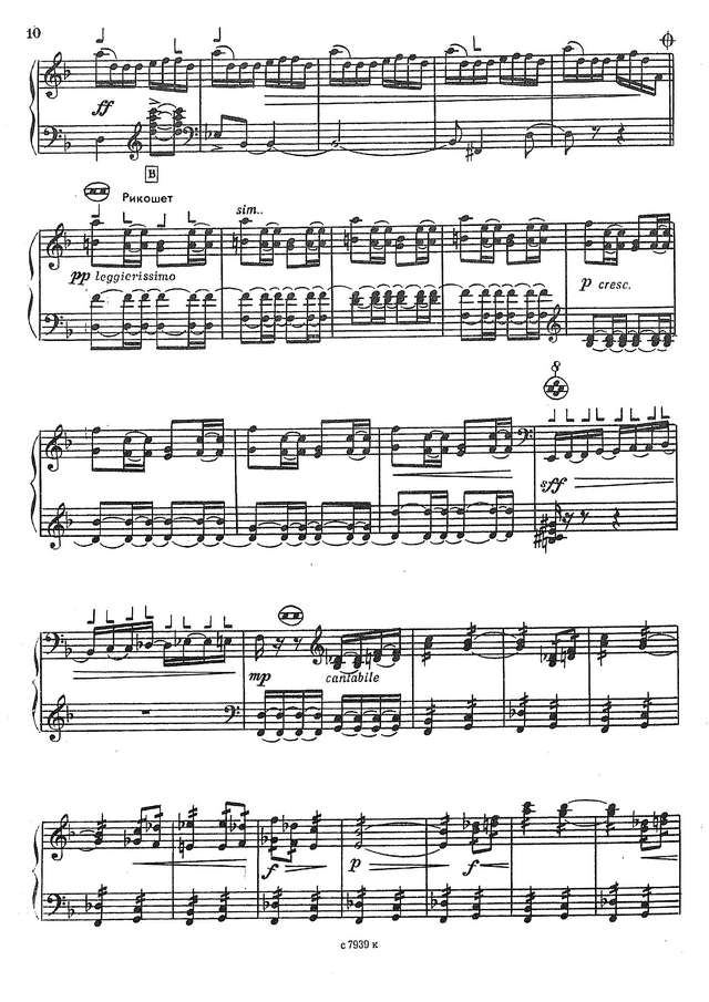 Ютила У. Французский визит_Страница_03.jpg