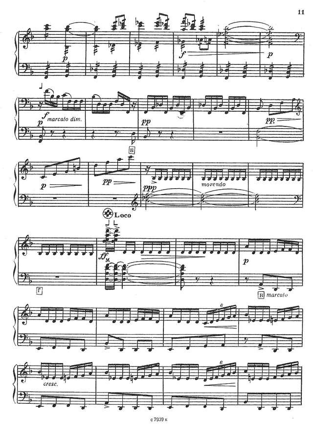 Ютила У. Французский визит_Страница_04.jpg