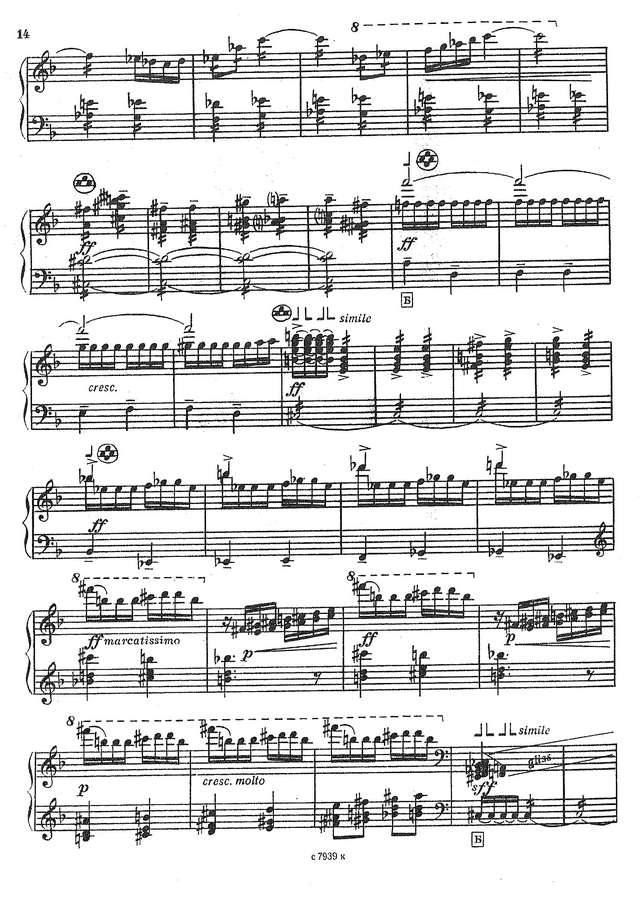 Ютила У. Французский визит_Страница_07.jpg