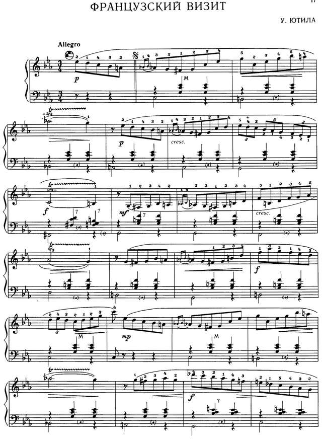 Ютила У. Французский визит_Страница_1.jpg