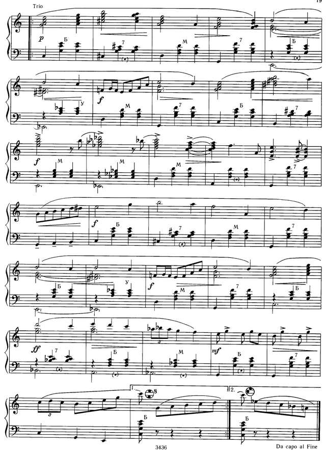 Ютила У. Французский визит_Страница_3.jpg