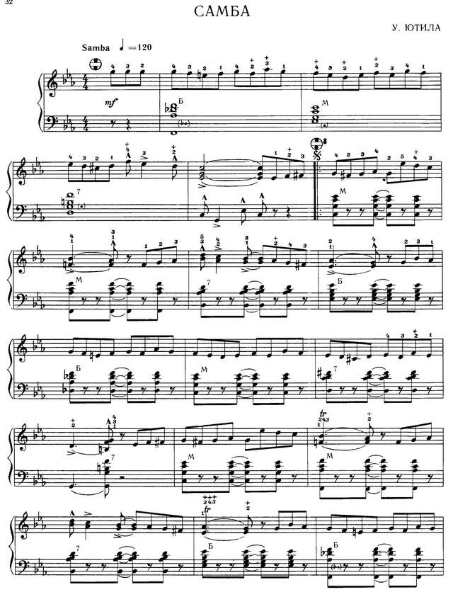 Ютила У. Самба_Страница_1.jpg