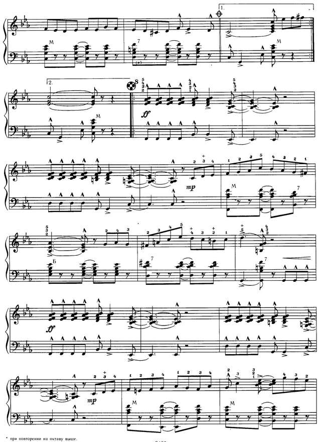 Ютила У. Самба_Страница_2.jpg