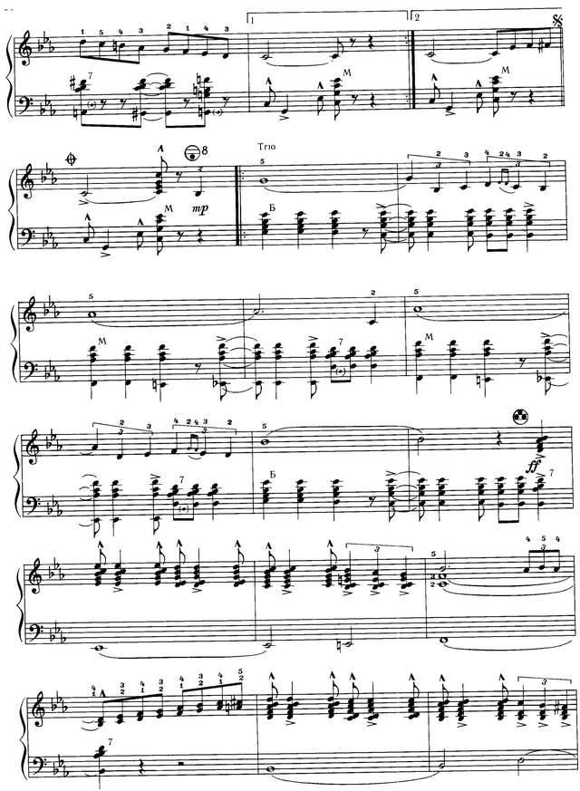 Ютила У. Самба_Страница_3.jpg