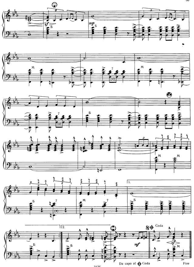 Ютила У. Самба_Страница_4.jpg