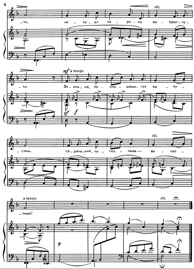 Зайчик. А. Лядов 2.jpg