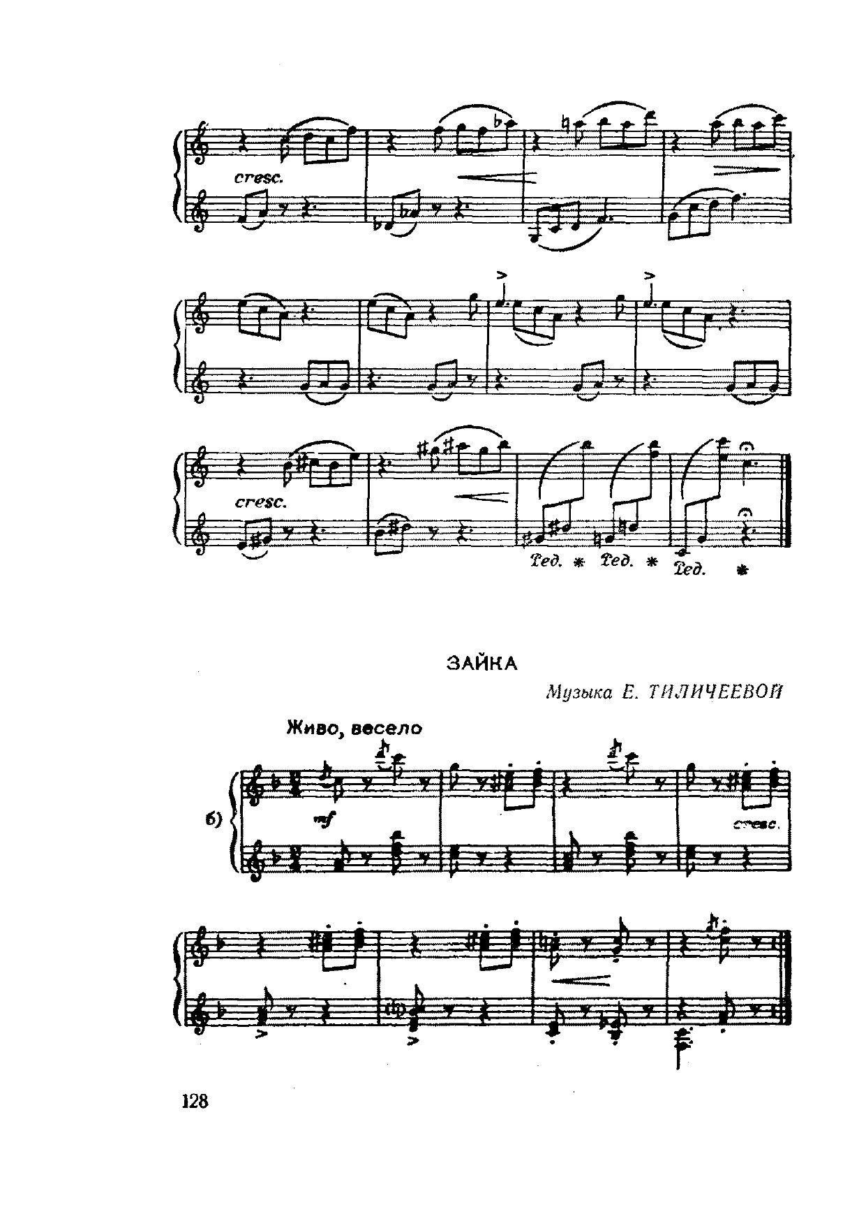 Зайка_page-0001.jpg