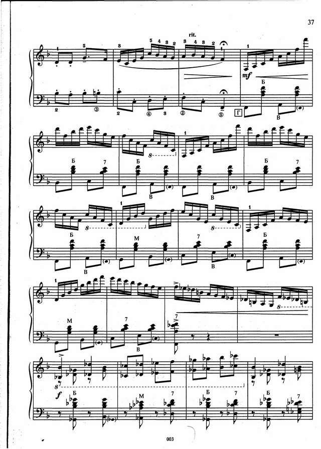 Завьялова Е. __ На горе-то калина__Страница_2.jpg