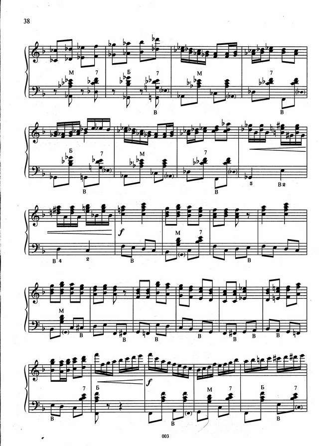 Завьялова Е. __ На горе-то калина__Страница_3.jpg