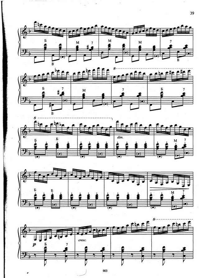 Завьялова Е. __ На горе-то калина__Страница_4.jpg