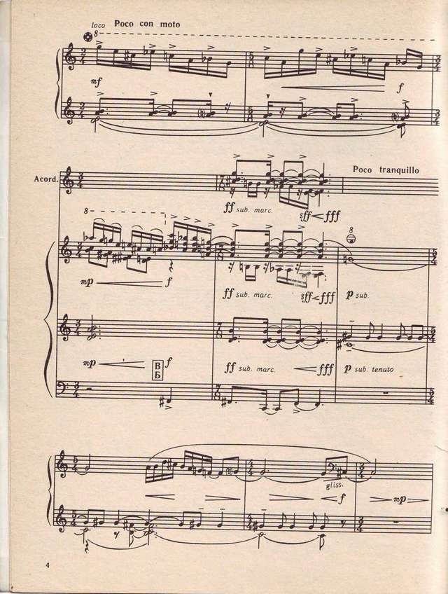 Збицкий В. Соната № 2 - Славянская 1_Страница_02.jpg