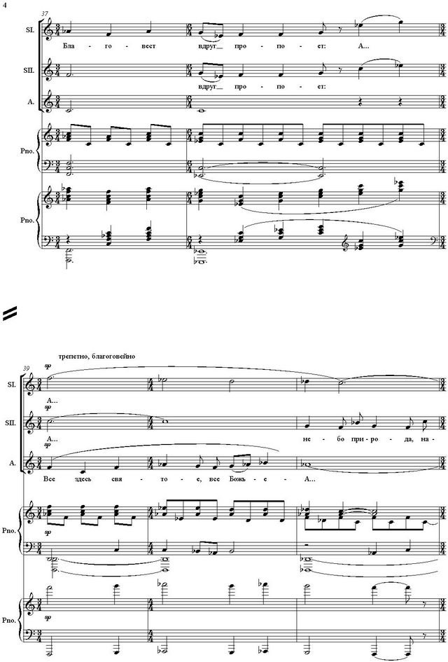 Здесь начинается рай. Н. Филатова 4.jpg