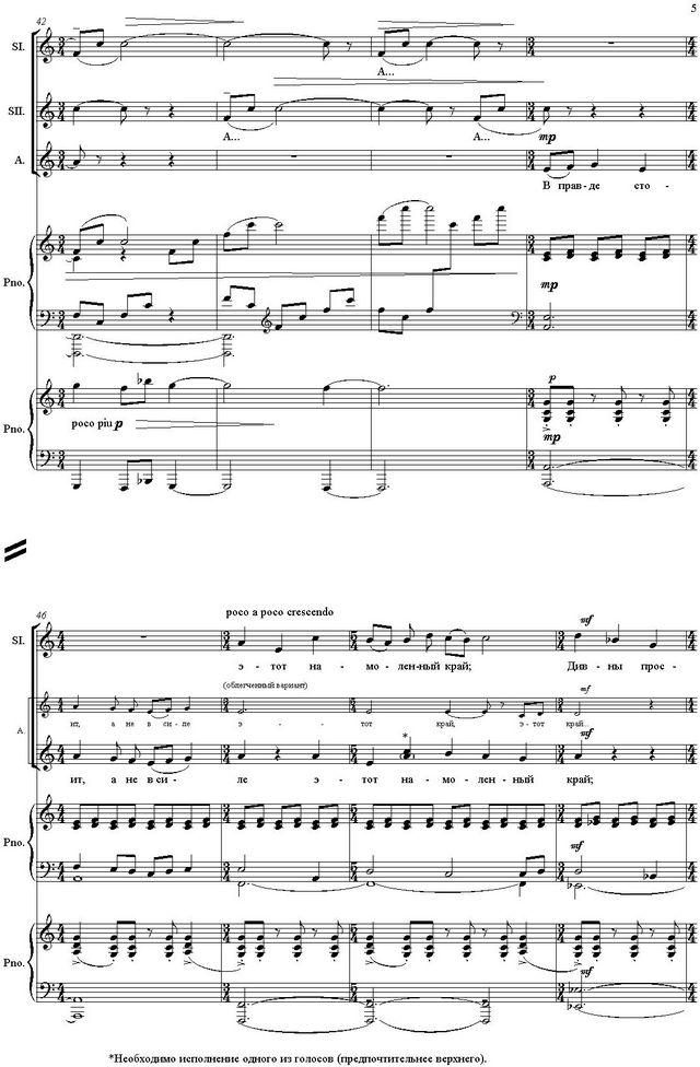 Здесь начинается рай. Н. Филатова 5.jpg