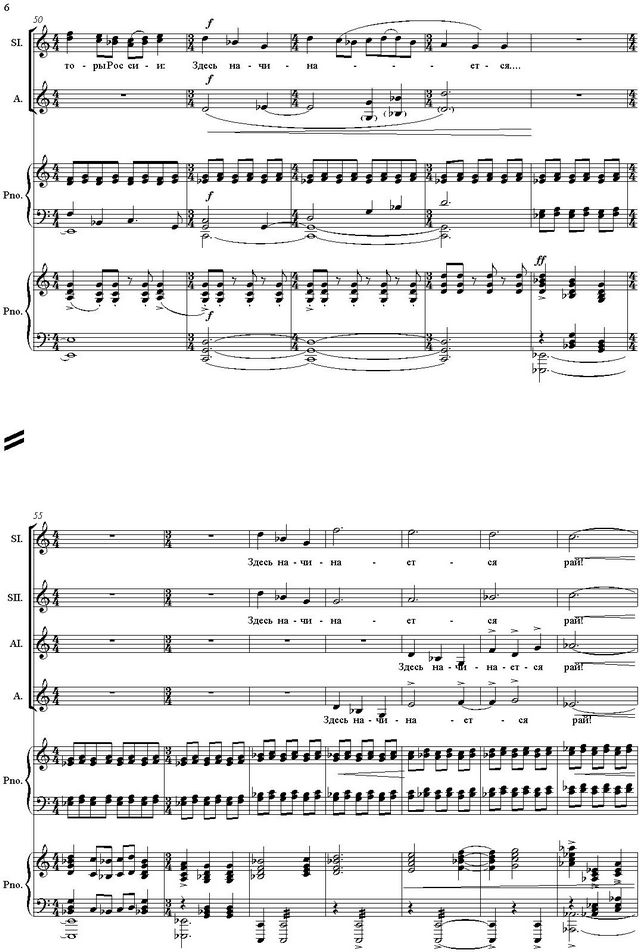 Здесь начинается рай. Н. Филатова 6.jpg