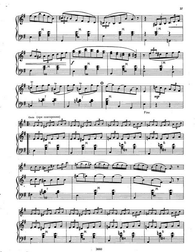 Ж.Лапейе Осенняя ностальгия_Страница_2.jpg