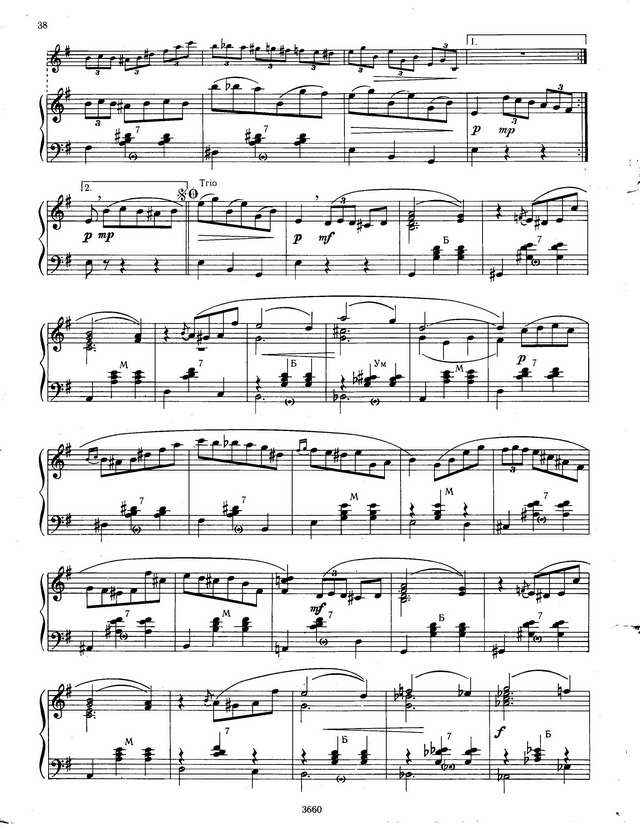 Ж.Лапейе Осенняя ностальгия_Страница_3.jpg