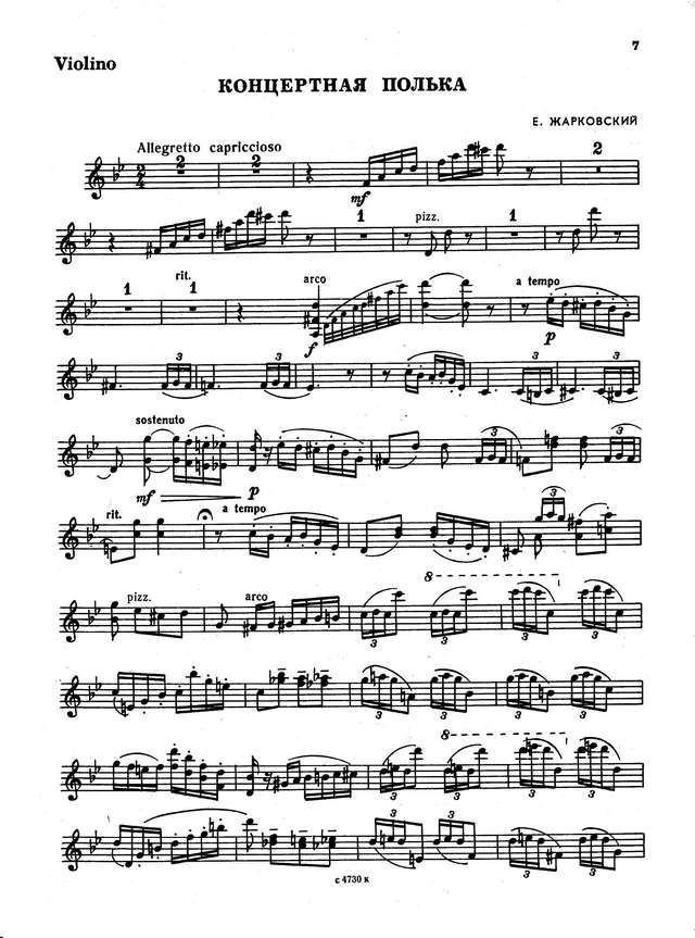 Жарковский Е. Концертная полька для скрипки и фортепиано_Страница_09.jpg