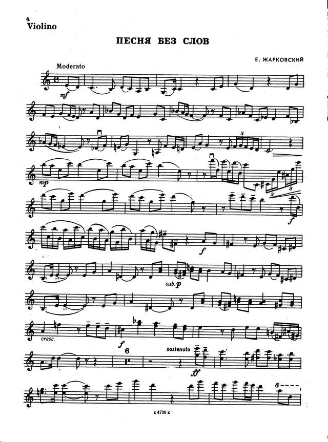 Жарковский Е. Песня без слов и Русский танец для скрипки и фортепиано_Страница_01.jpg