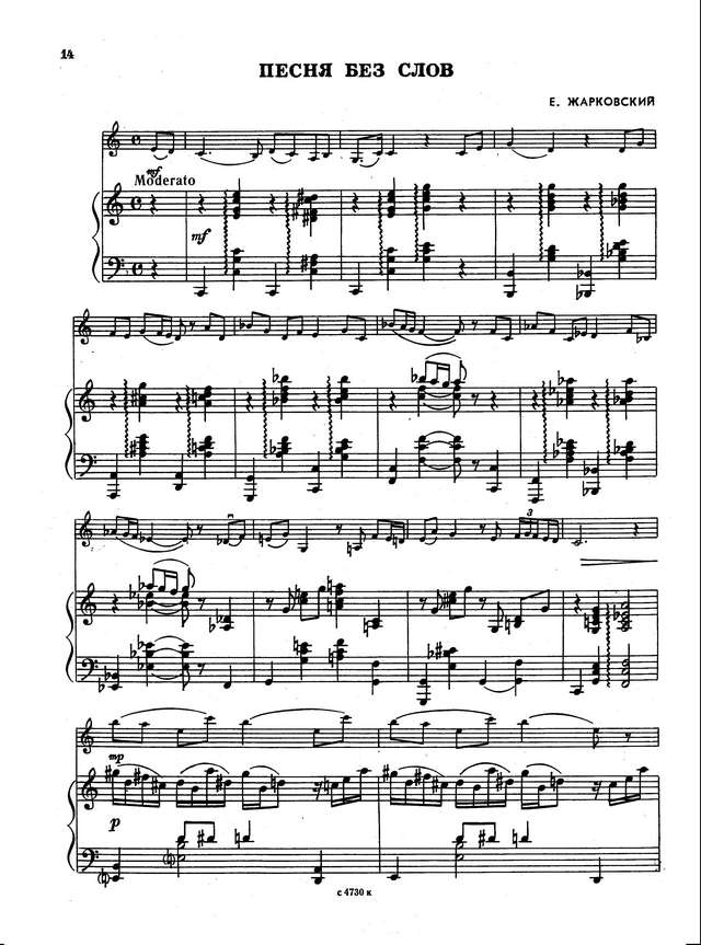Жарковский Е. Песня без слов и Русский танец для скрипки и фортепиано_Страница_04.jpg