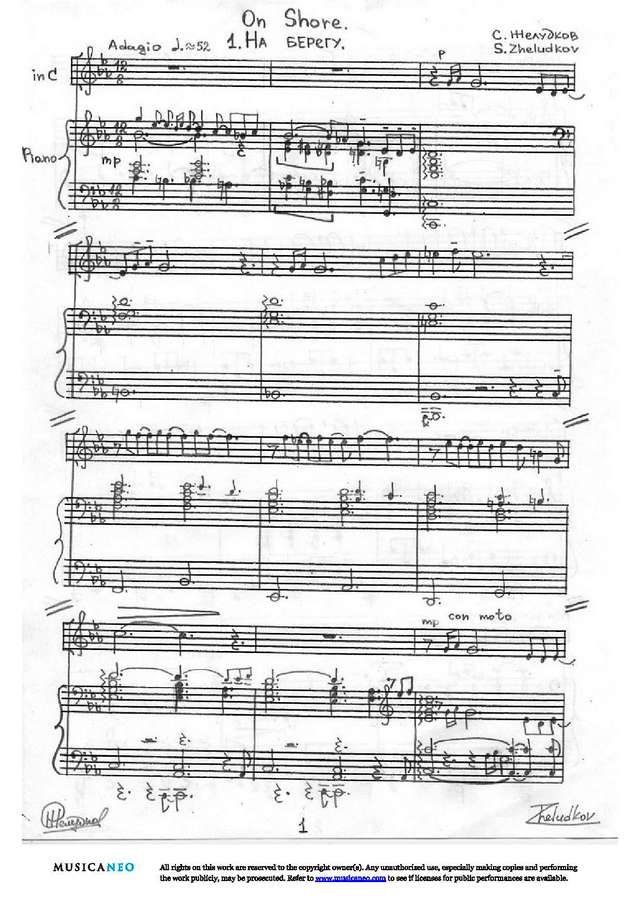 Желудков С. Две мелодии_Страница_2.jpg