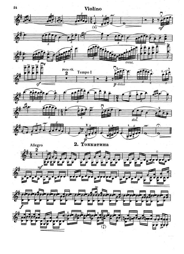 Жиганов Н. Прелюдия и токаттина_Страница_02.jpg