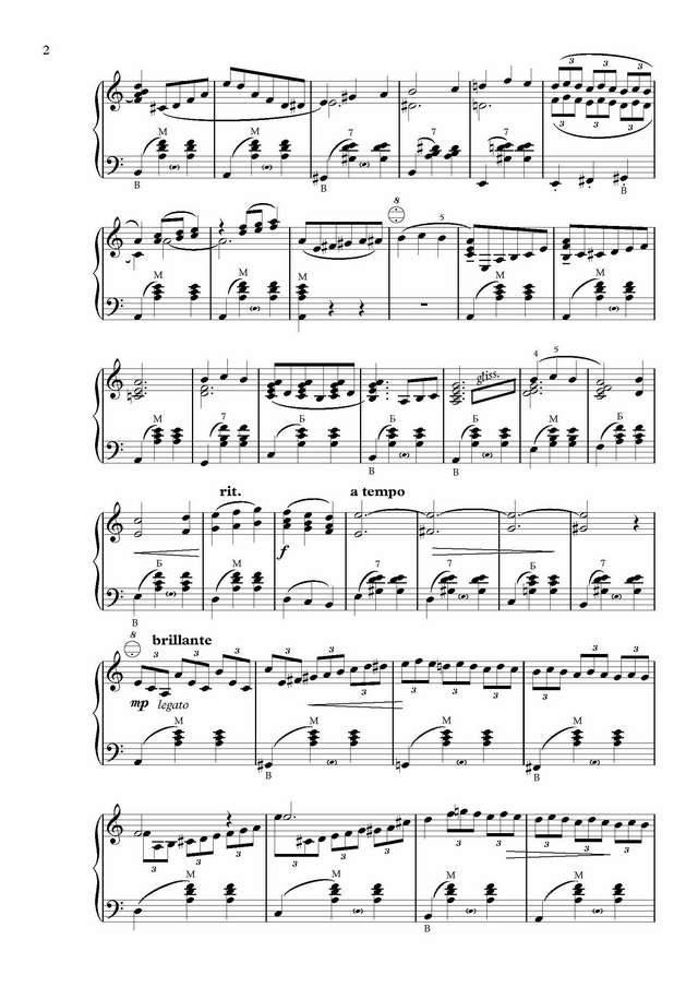 Жиро Ю.-На Юн Кин А. Под небом Парижа_Страница_2.jpg